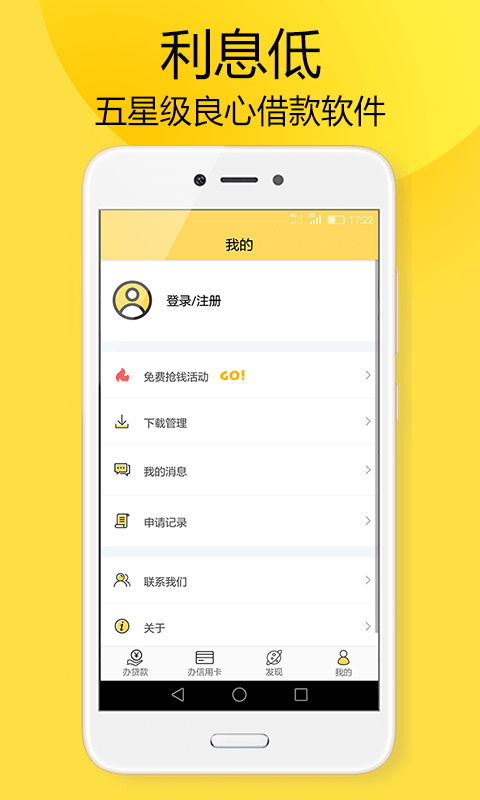 黑马分期借款2024