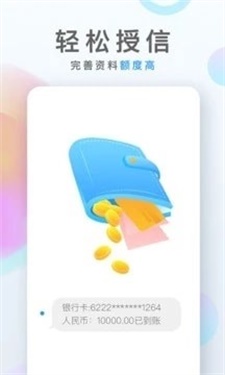 一品贷app最新官方下载安装