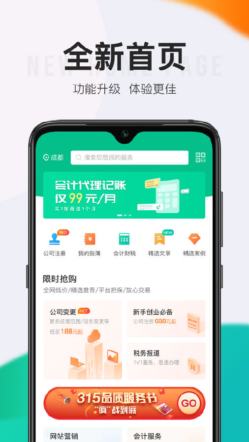 顶呱呱贷款app下载安装官网