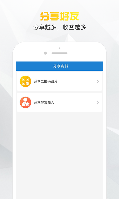 小老板免费版下载安装最新版苹果12.1.1截图