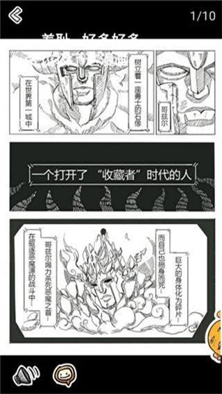 八次元动漫安卓版下载
