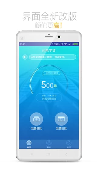 今日应急app下载最新版本