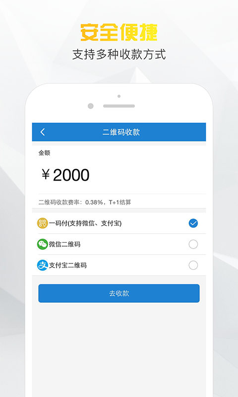 小老板免费版下载安卓版安装最新版