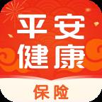 平安健康保险官方版