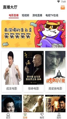 兔子影院安卓版
