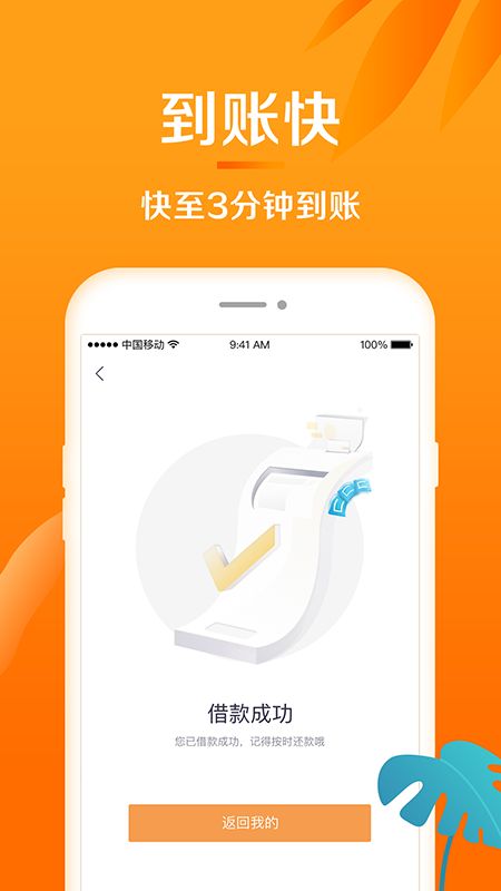 惠域U卡