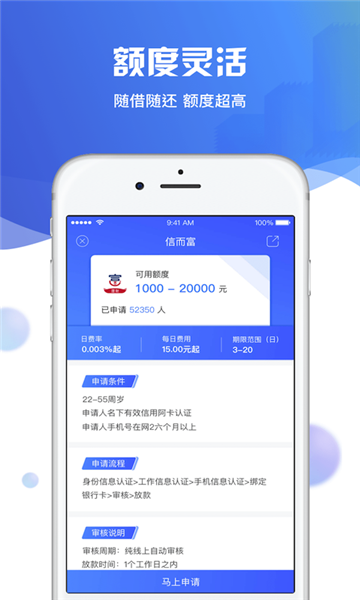 闪贝