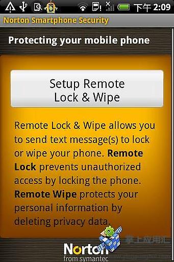 诺顿手机安全截图