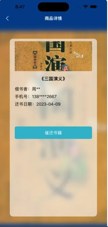 古籍鉴赏论文