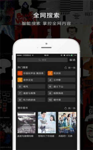 乐享影视app官方下载安装最新版