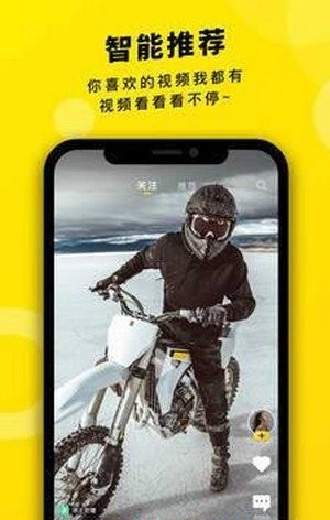真爱视频免费版下载观看