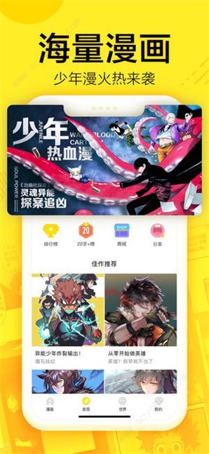 凤逆天下漫画免费下拉式147漫画截图