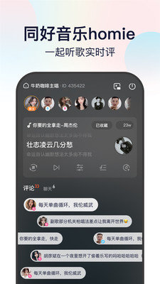 听鸭音乐手机版下载免费