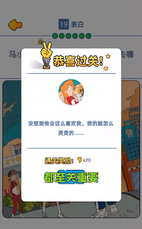 来玩漫画免费版下载安装最新版苹果手机截图