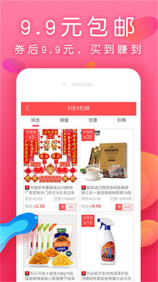 每日生鲜app下载安装最新版本