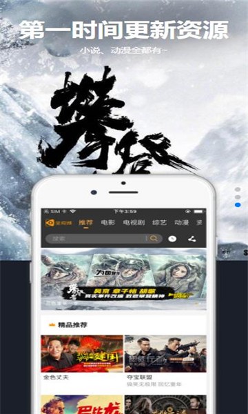 星空汇聚app官网下载安装苹果版手机