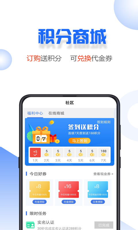小微易购安卓版下载官网安装苹果版app