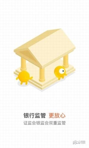 小帮规划app下载