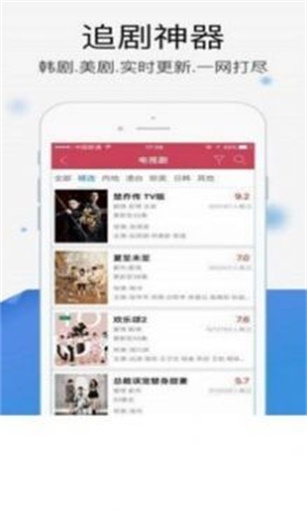 暖光影视官网百度网盘下载安装