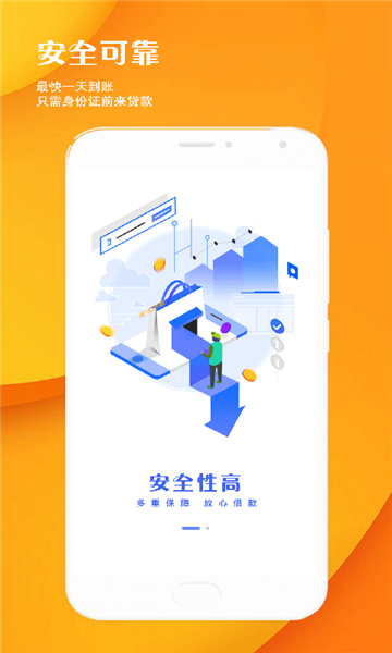 太极贷款