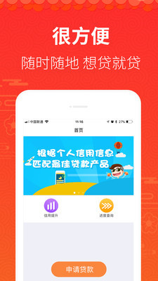乾坤分期最新版本下载安装