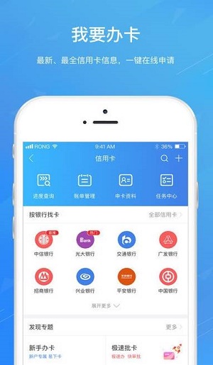 宝宝分期贷款app下载安卓手机