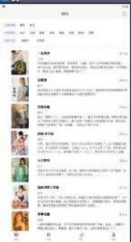 小火小说网app