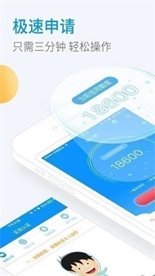 小象优贷2024截图