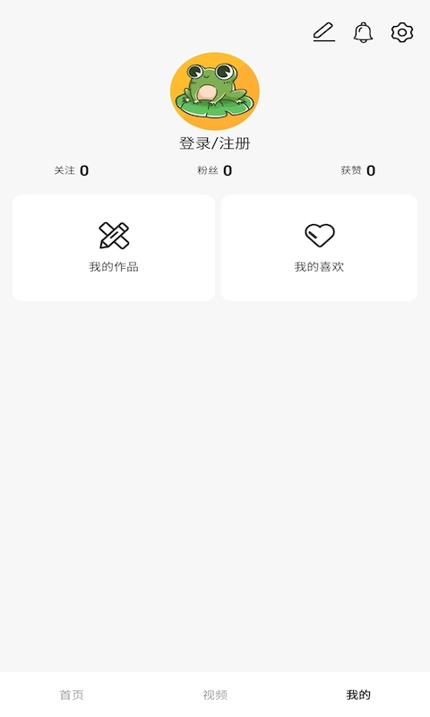 影蛙视频赚钱版下载安装免费