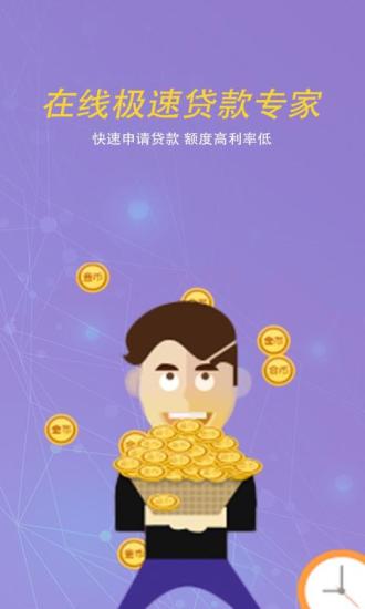 小鱼卡贷款app下载安卓手机