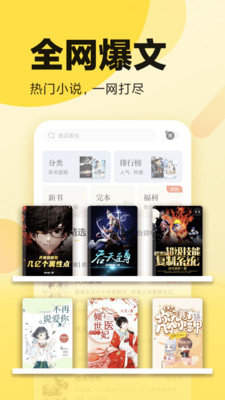 冷门小说网免费阅读全文无弹窗