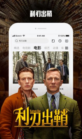 青丝影院2024
