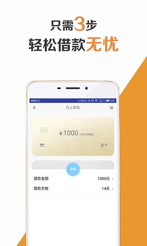 2121下款口子