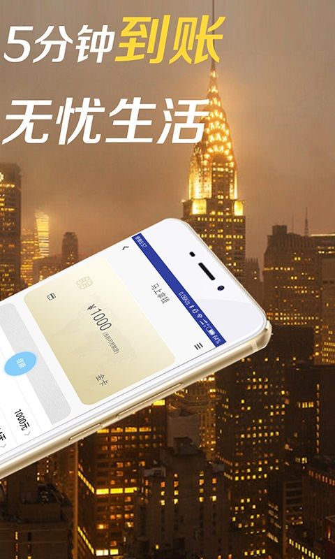 2023最新下款口子论坛截图