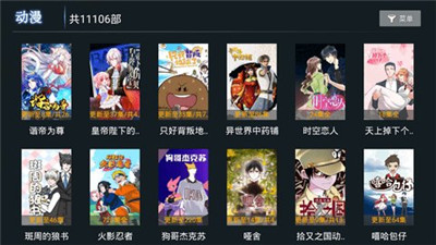 小熊猫tv手机版下载app