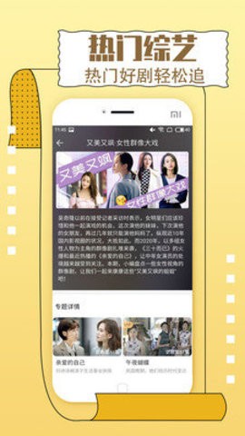 一同看亿同玩下载