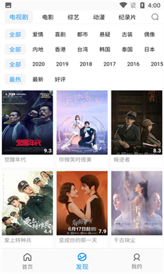 小蓝影视2024