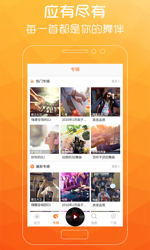 广场舞歌曲大全100首连续播放