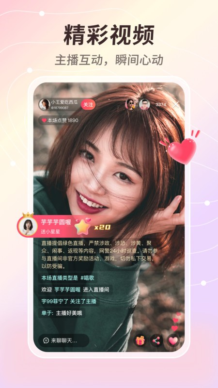 晓秀下载