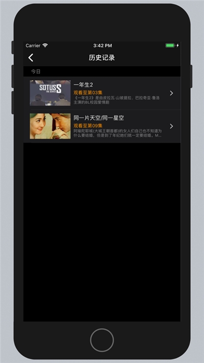 泰剧网app下载安装最新版本
