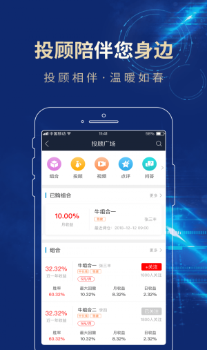 长城易购截图