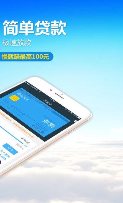 一点到账手机版