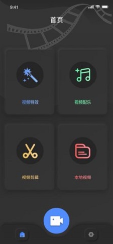 鱿鱼短视频最新版下载苹果手机安装