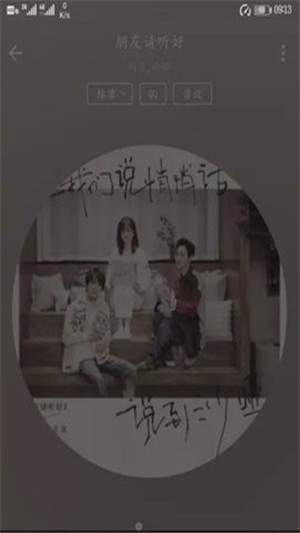 音友破解版下载安装