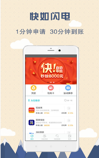 甜桔消费最新版下载