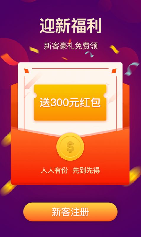 宝星环球投资官网app下载苹果手机
