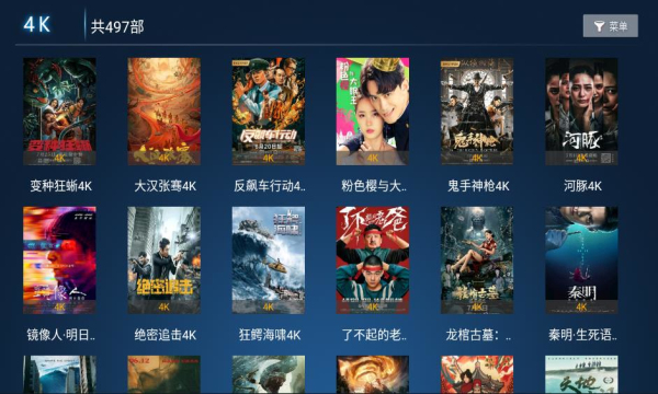 天玺影院手机版在线观看免费