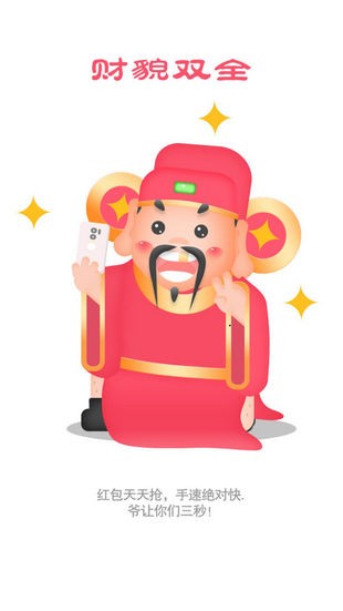 优信巴士最新版下载安装官网苹果