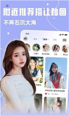 雅圈交友手机版官网