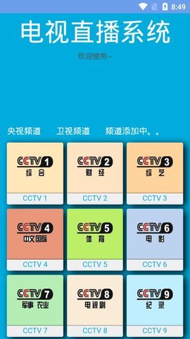 月牙影视最新版在线观看视频免费下载安装官网